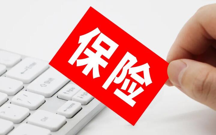 保险产品哪里有卖 主要有以下几种方式