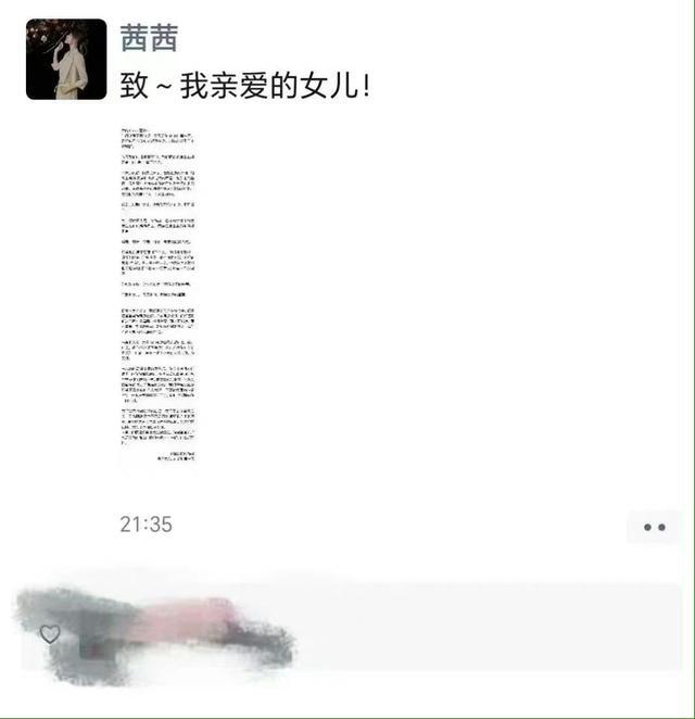 田亮女儿森碟16岁了 素颜出镜邻家感十足遗传了爸妈好基因！