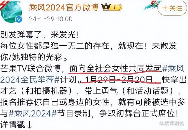 何洁回应没被前几季《浪姐》选上 三次落选依旧保持好心态