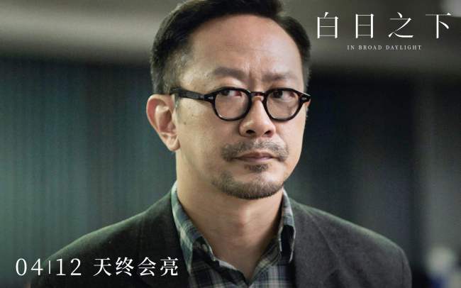 《白日之下》特辑 真诚之声揭示是非善恶超前点映