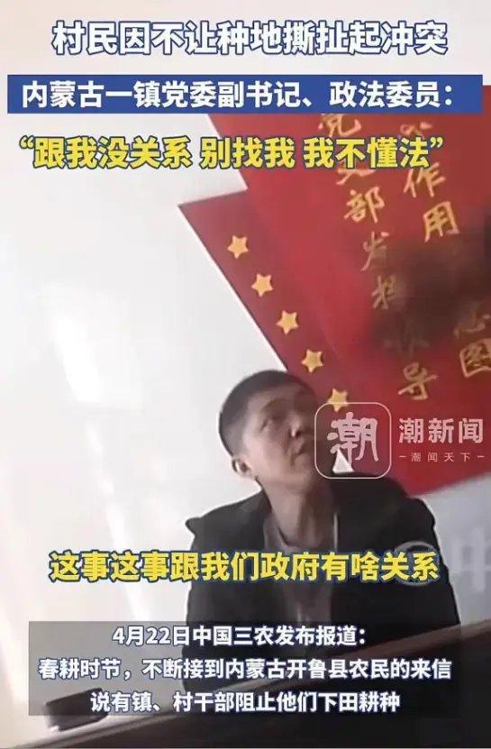 “云浩止耕”是啥梗 纪云浩“云浩止耕”事件后续