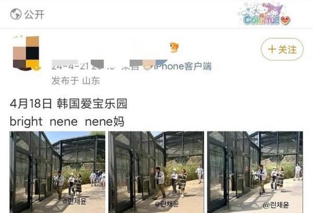 Nene郑乃馨回应和Bright恋情：我们只是牵手而已，又不是谈恋爱！？