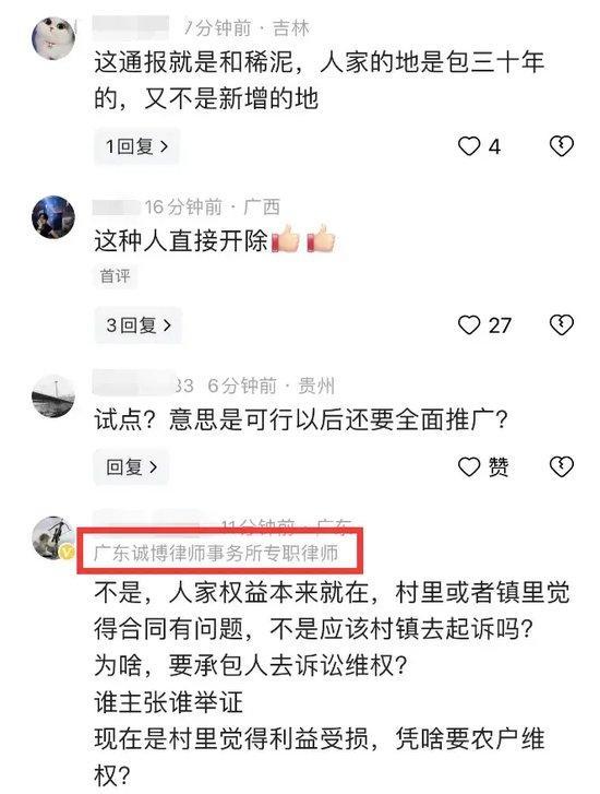 “云浩止耕”是啥梗 纪云浩“云浩止耕”事件后续