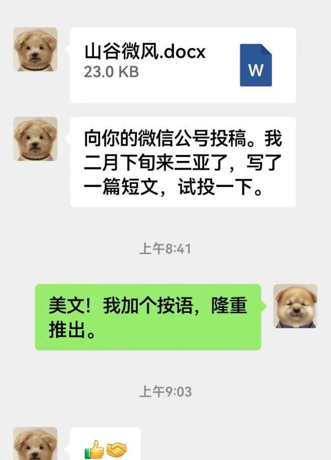 莫言评价余华散文：读来如坐春风