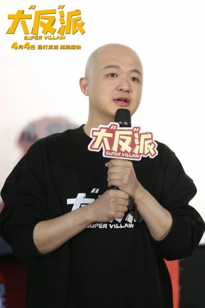 喜剧电影《大“反”派》哈尔滨路演 东北老乡爆笑互动嗨翻全场