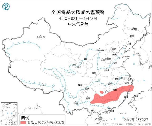 注意！7省区将有雷暴大风或冰雹 局地风力或超12级！