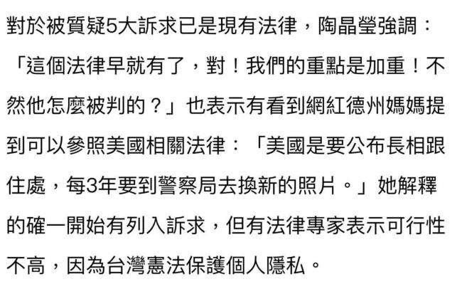 陶晶莹称黄子佼已社会性死亡 黄子佼爱徒Lulu发声