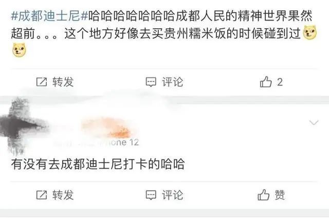 诺米粉丝数远超谢帝 诺米rapper是什么民族多少岁哪个学校的？