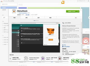 利用 Geth 在 Ubuntu Server 上构建及管理以太坊私有链