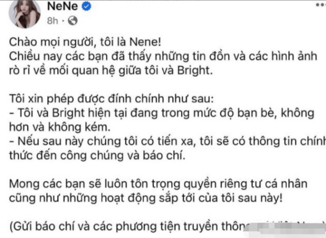 Nene郑乃馨回应与bright恋情 称两人目前只是朋友