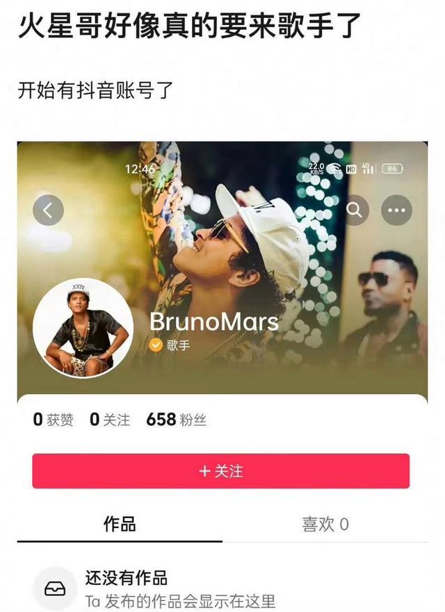 《歌手》2024阵容有谁？网传今年是硬现场，不修音直播形式播出！