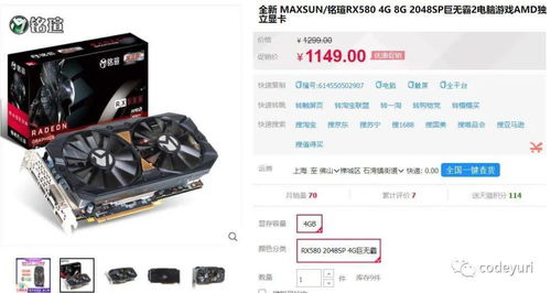 桌面空间有限？来看看这款小巧而高效的显卡——神秘品牌的GeForce GTX 1650