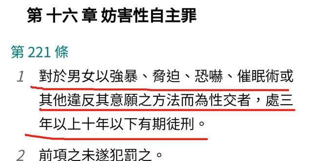 贺军翔老婆是谁 贺军翔怎么了出了什么事？