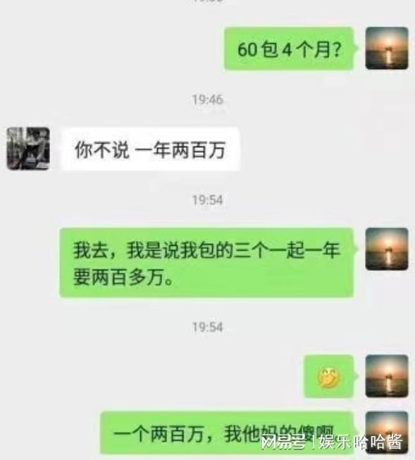 赵梓婷为什么叫沈阳名媛 张露文个人资料家里干嘛的