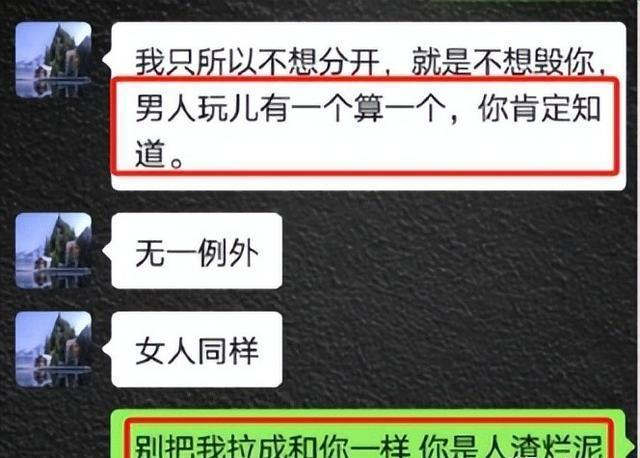 魏嘉回应高亚麟手机被拍 喊话徐梓钧来告她