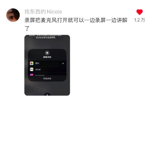 iPhone的冷门实用功能 看看你这些年是不是白用了？