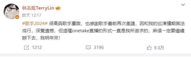 Alin报名《歌手》！全网开始喊话知名唱将救场