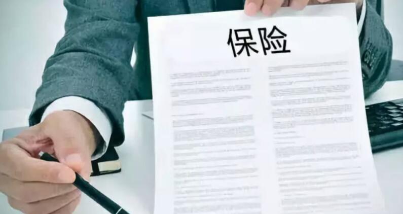 保险公司为什么老是拒保 主要有以下几个原因