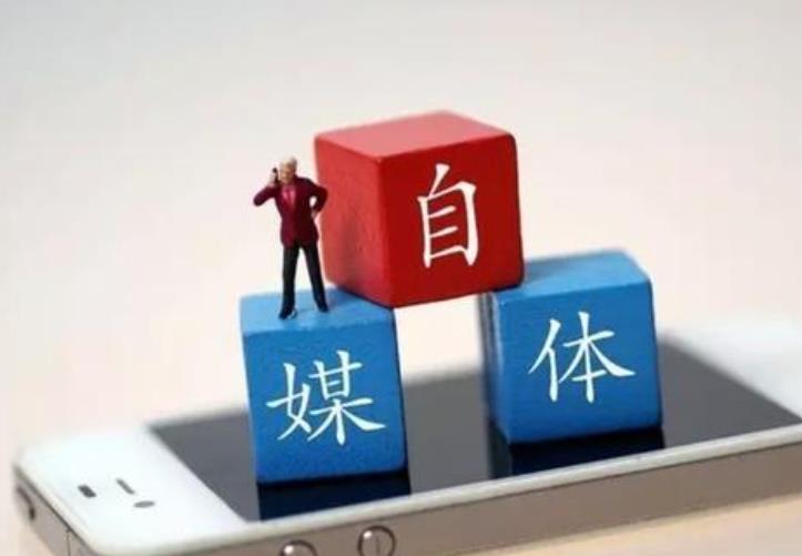 90后自媒体创业2天入账74万 高收入令人羡慕