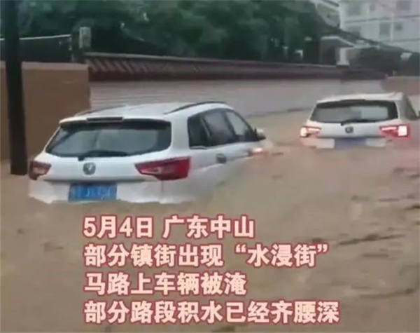 五一假期返程高峰将至 途中可能偶遇大暴雨