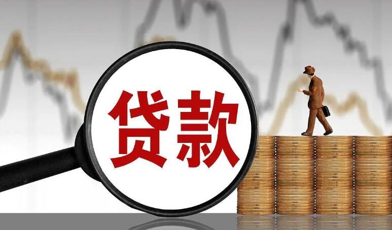 哪里可以贷5万 可以考虑以下几种方式