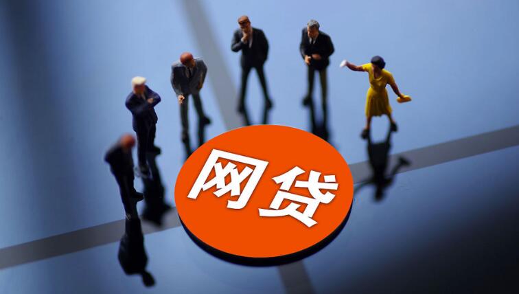 哪个平台可以借款三万 以下四个平台可试试