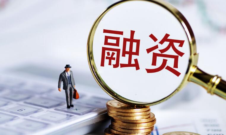 哪些机构可以做票据质押融资业务 有以下三种