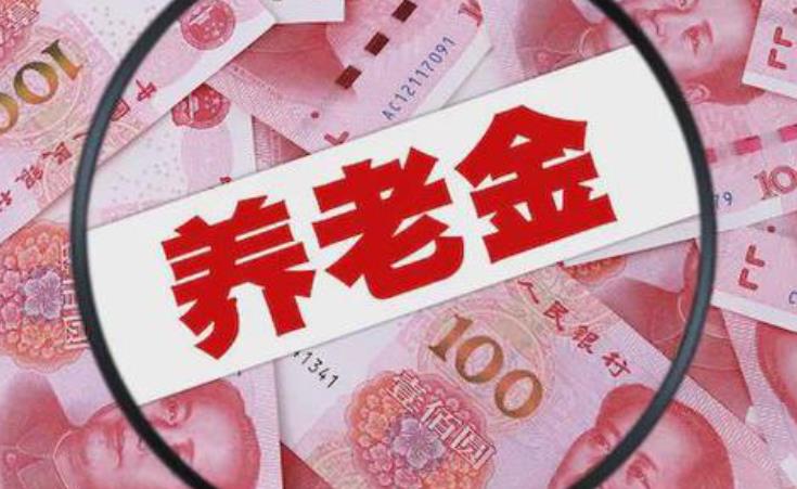 专家建议年轻人缴费为家乡父母养老 你会这样做吗?