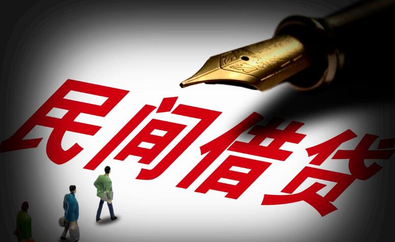 个人民间借款没还完会怎么样 不还要坐牢吗