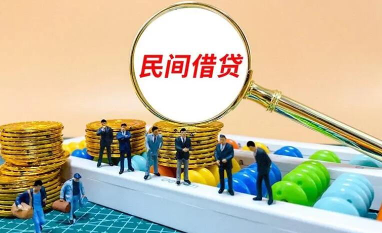 个人民间借款没还完会怎么样 不还要坐牢吗