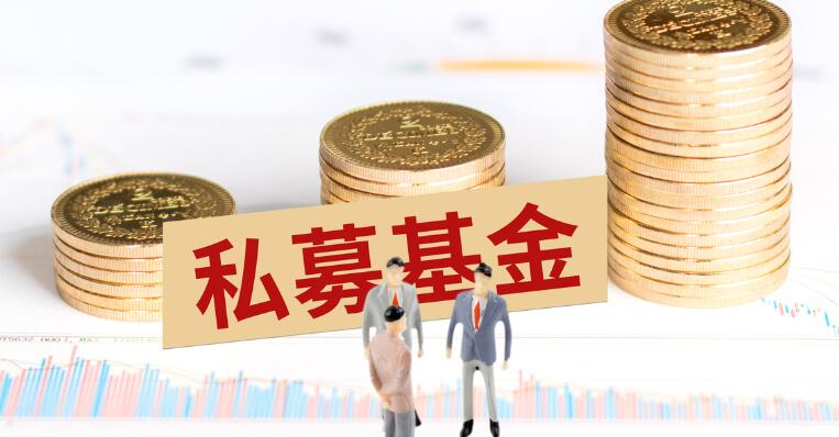 如何赎回阳光私募基金 具体操作如下