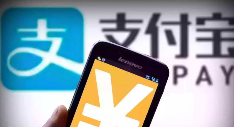 支付宝开店怎么申请 主要有以下几个步骤