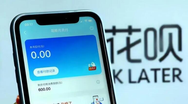 怎么样取消花呗付款 详细操作步骤介绍
