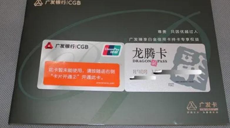 广发如何终身免年费 多种方式可以免除