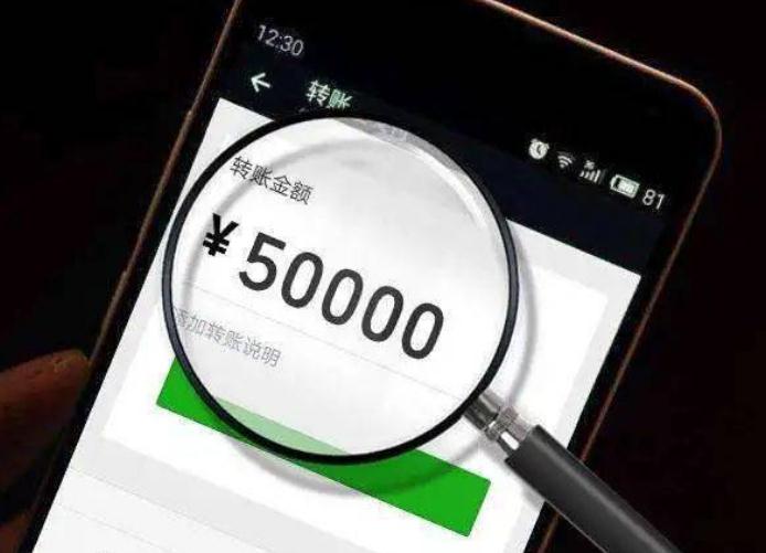 中行往邮政转账手续费多少钱 最新规定揭晓