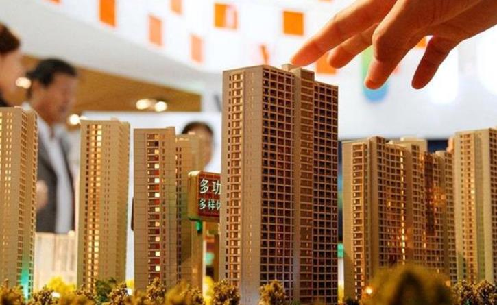 专家:买1000万房现在只需先拿150万 看楼市最新政策