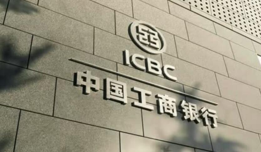 禹州工商银行在哪里 禹州工商银行都有这些