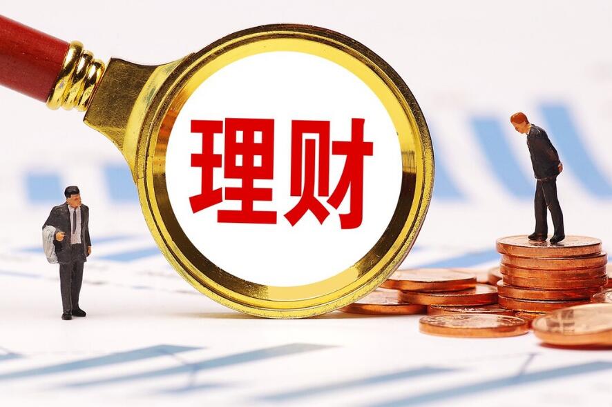 热销的银行理财产品有哪些 选购一份适合自己的