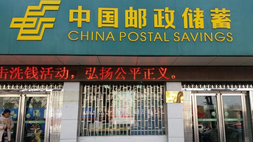 石狮有哪些银行 石狮银行都在这里了