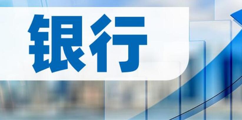 石狮有哪些银行 石狮银行都在这里了