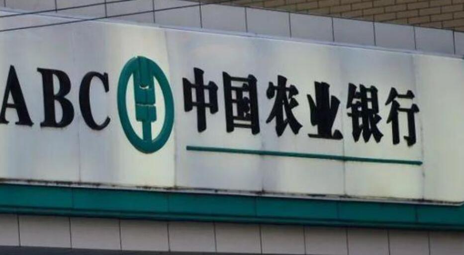 石狮有哪些银行 石狮银行都在这里了