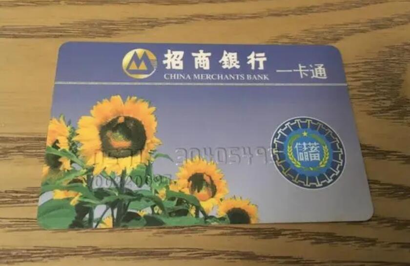 招商卡怎么注销 常见的注销方法有这些