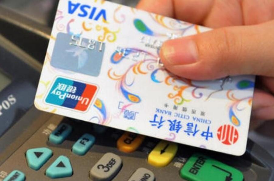 如何使用大额信用卡 这些技巧用起来