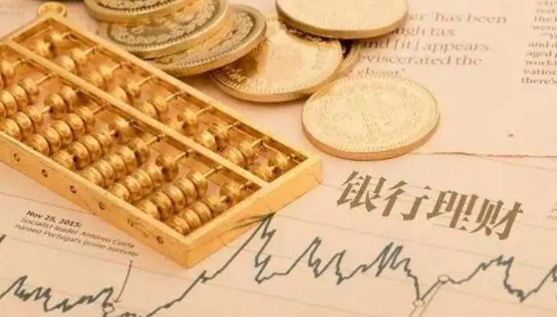 三十万怎么理财投资 你可能需要这样一份理财方案