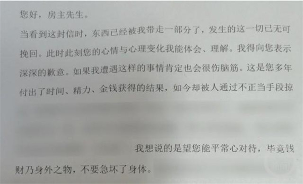 男子偷百万茅台安慰失主 挑衅警察让别忙活了