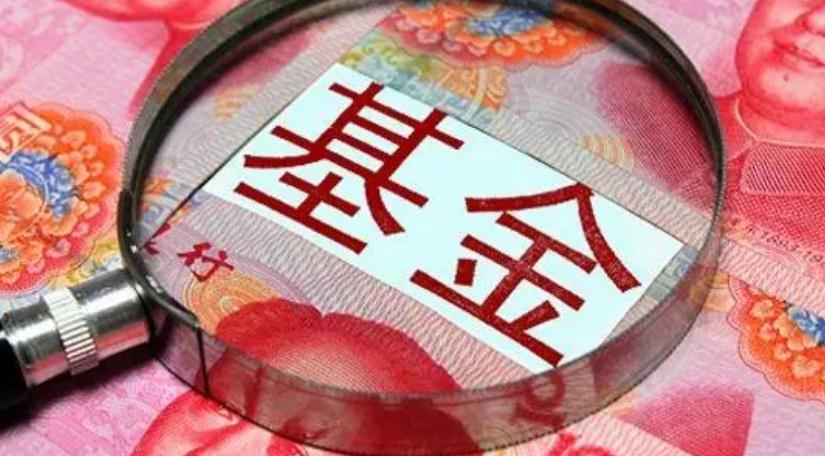 b级基金有哪些 主要包括以下几种类型