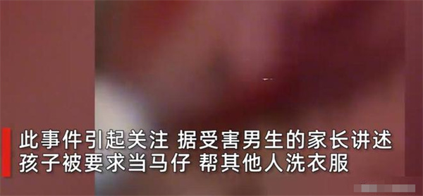 官方通报南宁学生被多人殴打水烫欺凌 涉事学生被刑拘