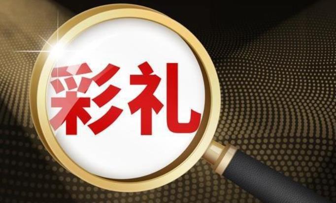 女子收34万彩礼退婚不退钱后续 已分两次退还