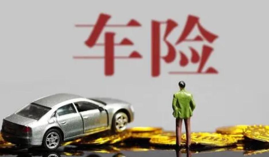 在哪查私家车保险 可以通过这些途径进行