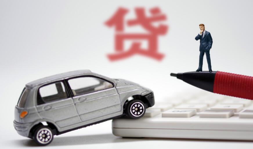 车贷逾期如何处理 逾期的快看